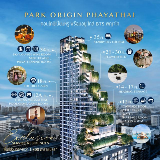 ขายคอนโด โครงการ Park Origin Phayathai : พาร์ค ออริจิ้น พญาไท, กรุงเทพ 2