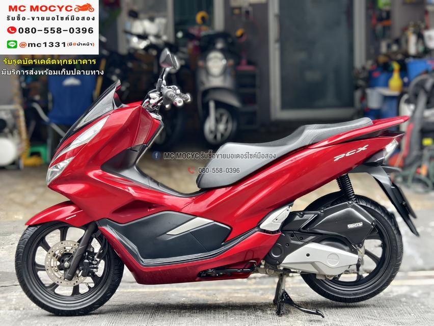 PCX 150 2018 วิ่ง10000โล รถบ้านชุดสีสวย ยางหน้าหลังใหม่ กุญแจรีโมท No1110
