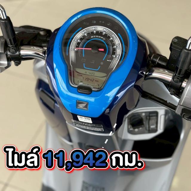 ส่งต่อ Scoopyi ปี’2566 สีน้ำเงินฟ้า | ไมล์น้อย ราคาน่ารัก
