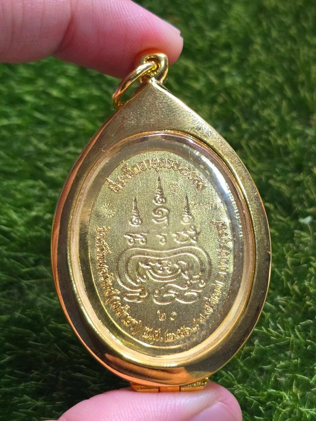 หลวงปู่ฝั้นรุ่นเจริญพร รูปที่ 2