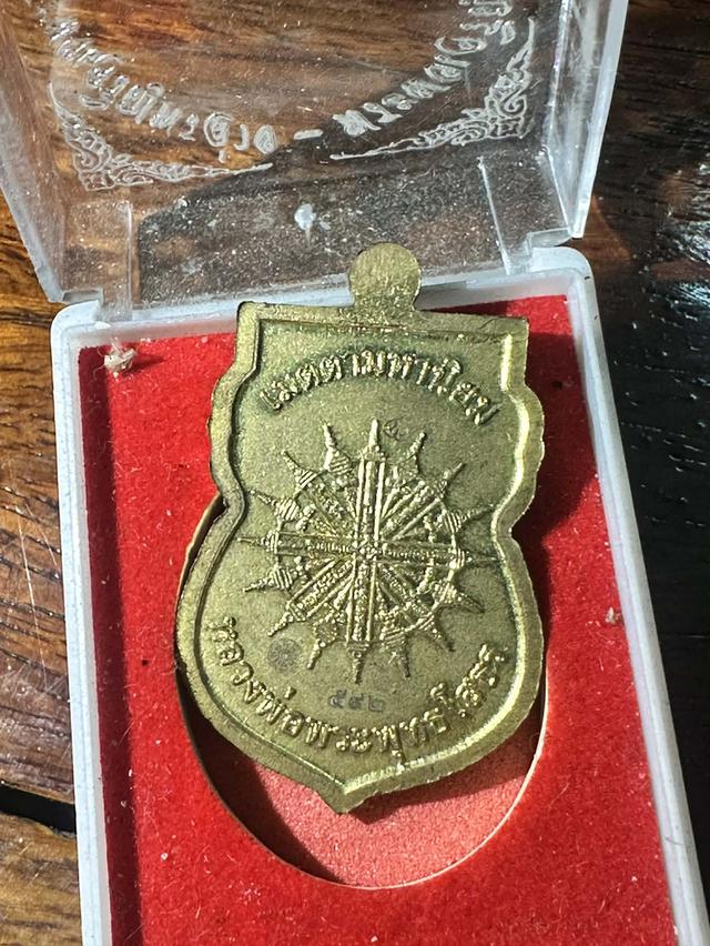 mini product image 2