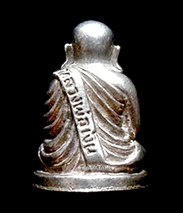 หลวงพ่อเงิน วัดบางคลาน โค๊ต ภปร. 4