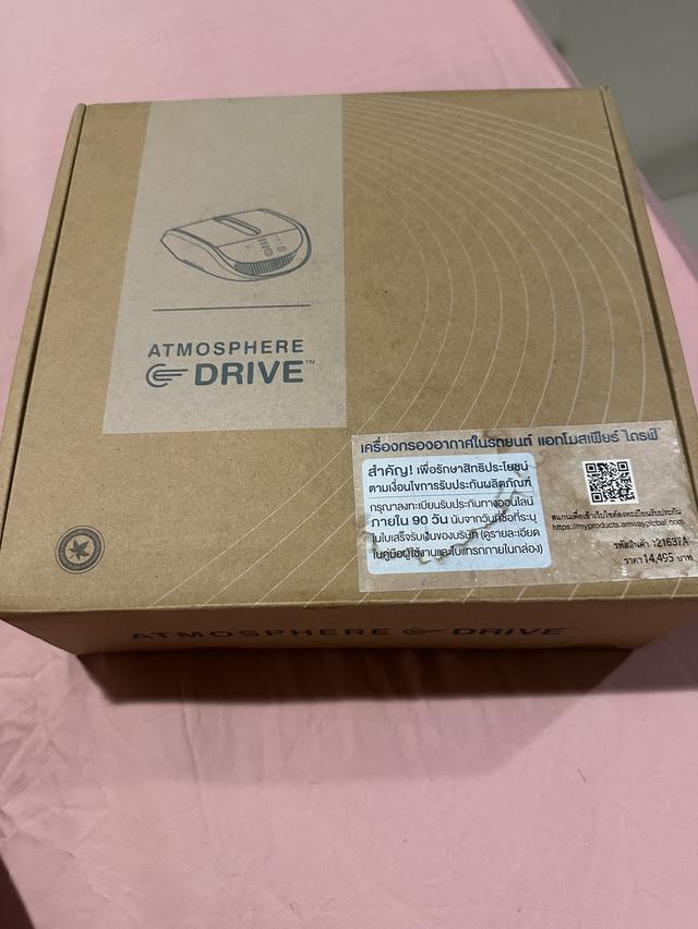 เครื่องฟอกอากาศในรถยนต์Amway Atmosphere Drive รูปที่ 2