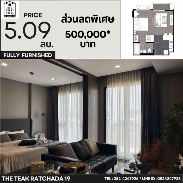 ขาย The Teak Ratchada19 1 ห้องนอน ชั้น 5 พื้นที่ 35 ตร.ม. แต่งครบ พร้อมอยู่ 2