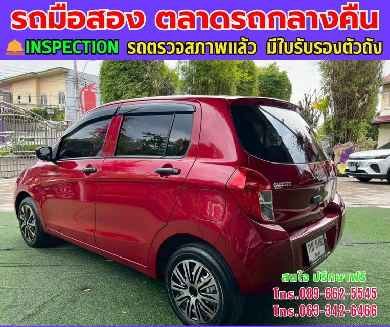❇️ปี2023 Suzuki CELERIO 1.0 GA ❇️ไมล์แท้ 21,xxx กม. ❇️เกียร์ธรรมดา ❇️เครื่องเบนซิน 4