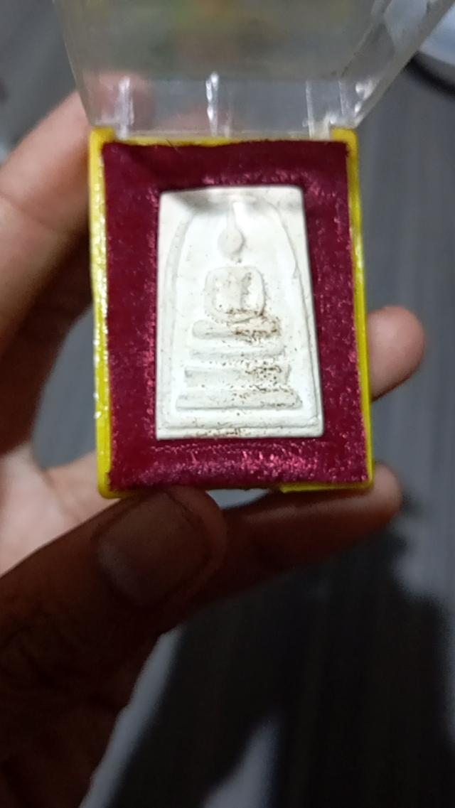 พระเหมาพระแท้