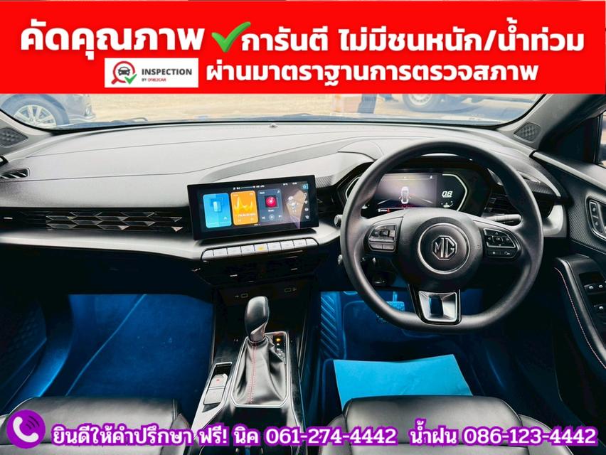 MG 5 1.5 D 10 th Anniversary Special Edition ปี 2024 5