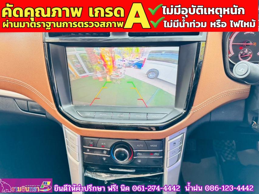 MG EXTENDER 4 ประตู 2.0 GRAND X i-Smart ปี 2022 8