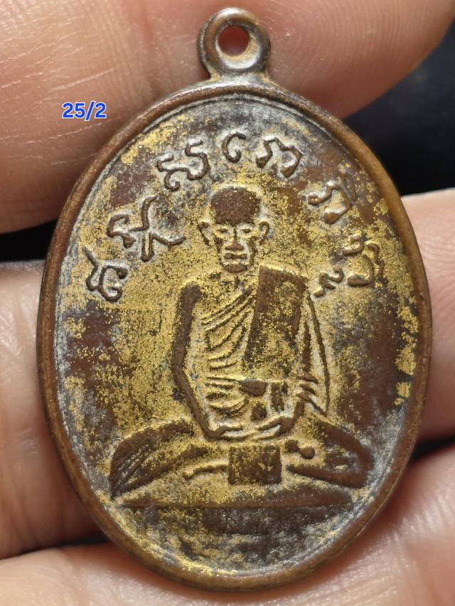 25/2#ขายพระบ้านเก่าเก็บ 1