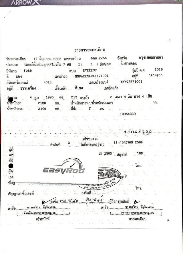 FORD EVEREST 2.0 BI-TURBO 4WD TITANIUM PLUS ปี 2019 (VAT) 16