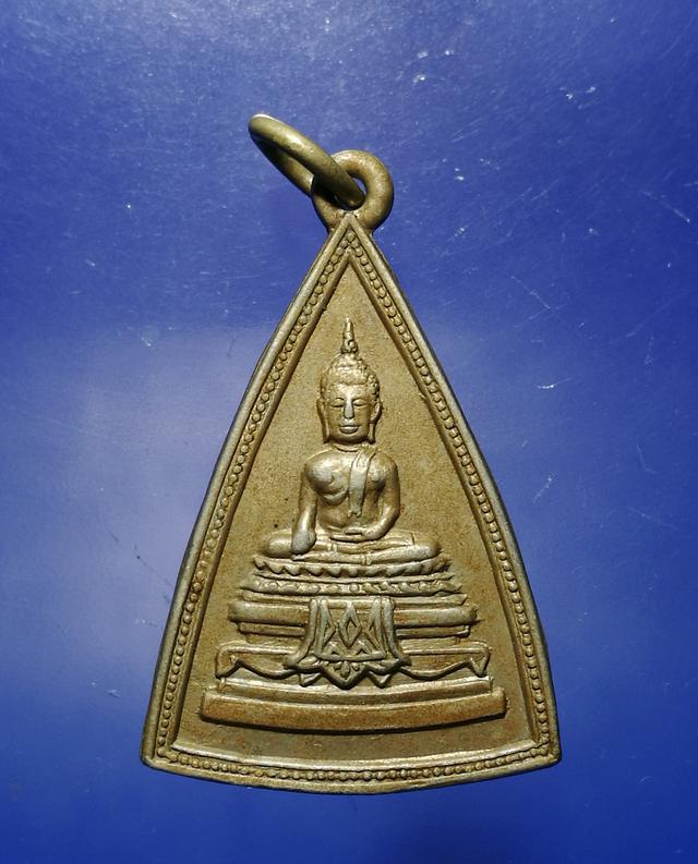 เหรียญพระพุทธ พระวชิรสารโสภณ (ล.พ.จุล)วัดหงษ์ทอง กำแพงเพชร ปี2506 1