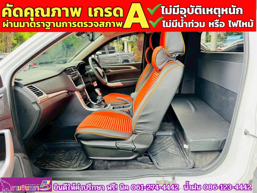 MG EXTENDER GIANTCAB 2.0 C ปี 2024 10