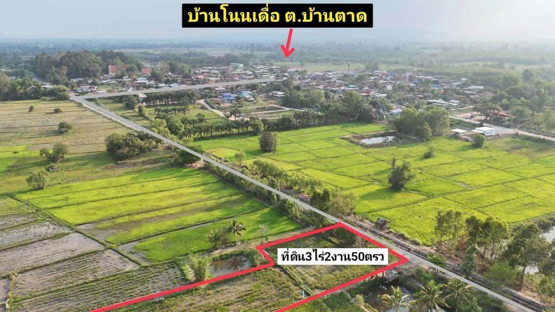 🔥🔥🔥 ด่วนที่สุด! ราคานี้มีแปลงเดียว 🔥🔥🔥 🌾 ขายที่นา-ที่สวน ทำเลดี ใกล้เทศบาลบ้านตาด 📍 ต.บ้านตาด อ.เมือง จ.อุดรธานี 📐 เนื้อที่ 3 ไร่ 2 งาน 77 ตร 3