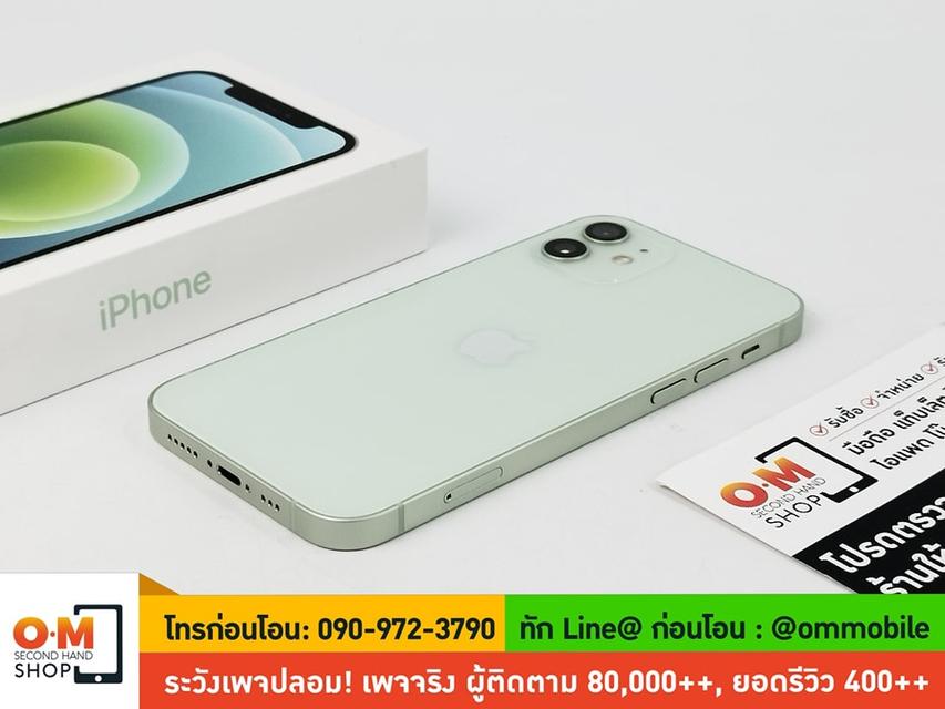 ขาย/แลก iPhone 12 128GB สี Green ศูนย์ไทย สภาพสวยมาก แท้ ครบกล่อง เพียง 13,900 บาท 6