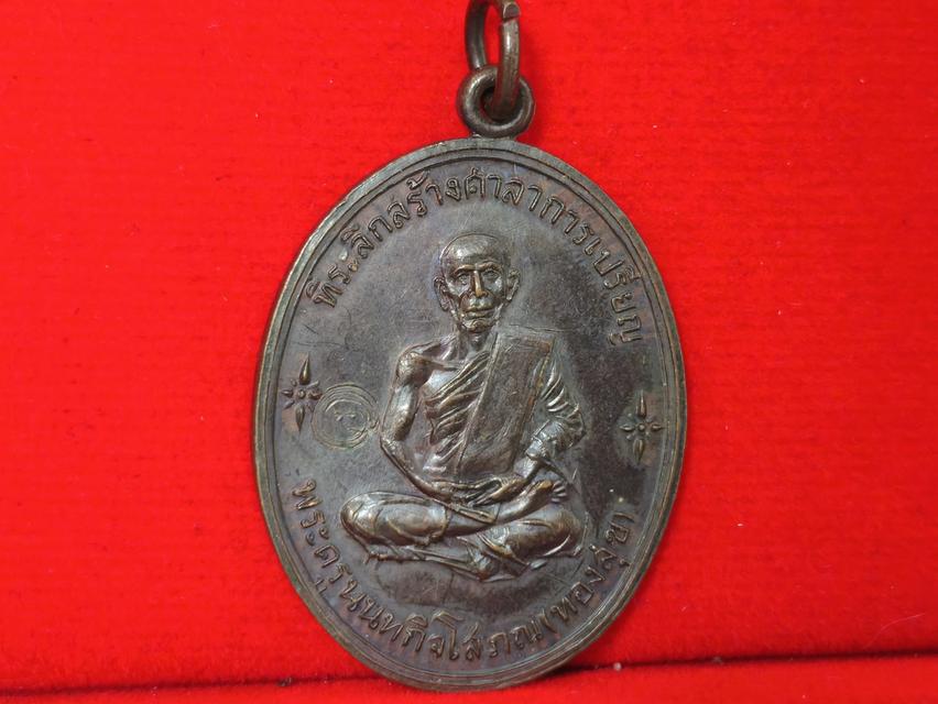 หลวงพ่อทองสุข วัดสะพานสูง