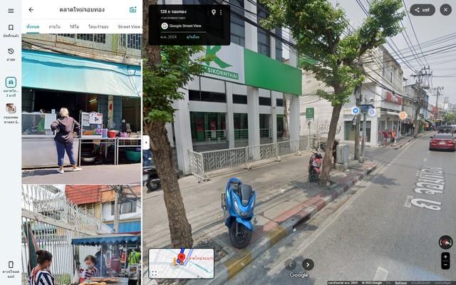 ที่ดินซอยชัยวัฒน์9(วุฒากาศ53แยก3) พร้อมปลูกสร้างบ้านหรือทำเป็นห้องเช่าก็ได้