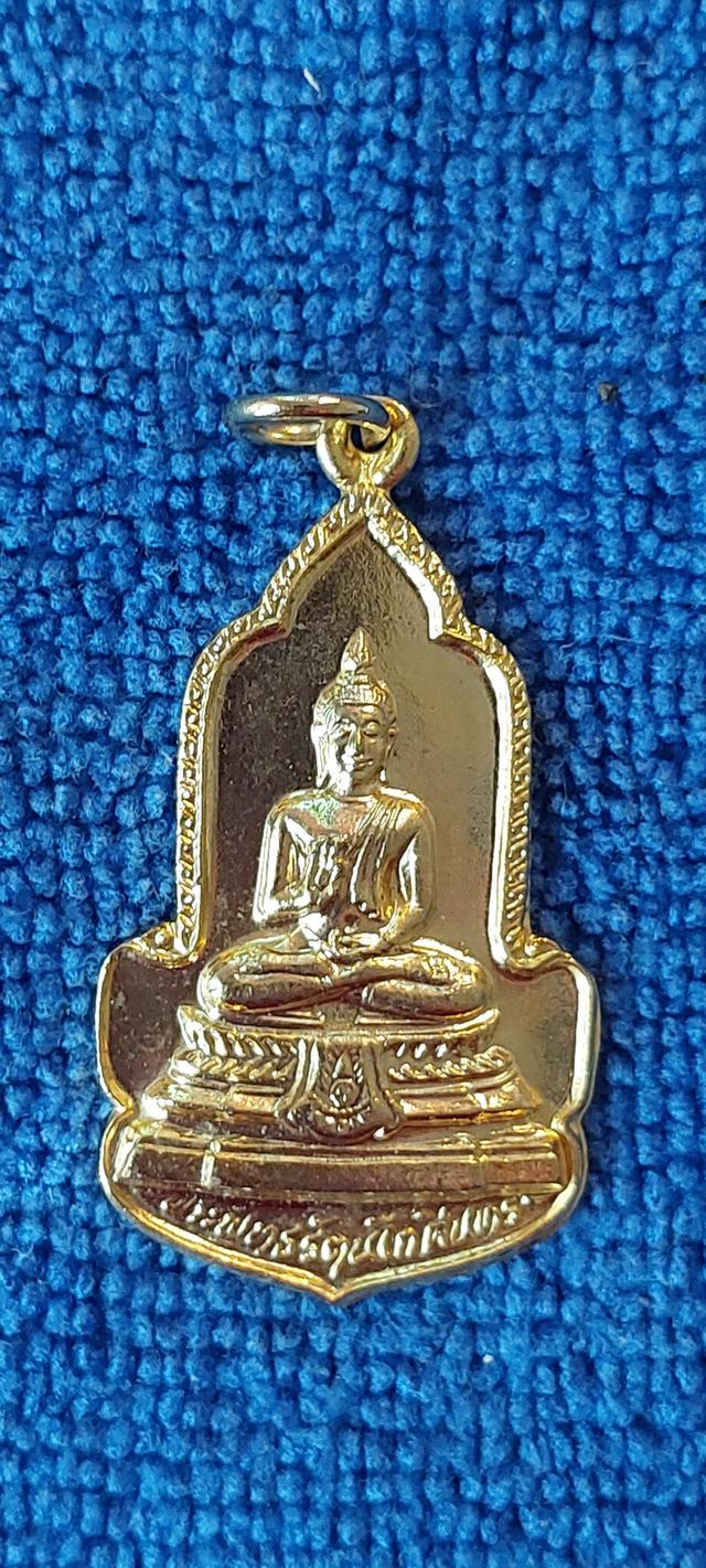 เหรียญพระพุทธรัตนโกสินทร์ รูปย่อยที่ 2