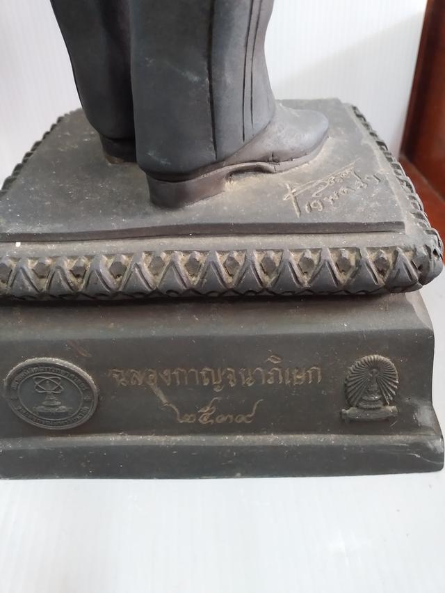 ในหลวงรัชกาลที่๙ฉลองกาญจนาภิเษกปี39สูง21นิ้ว 8