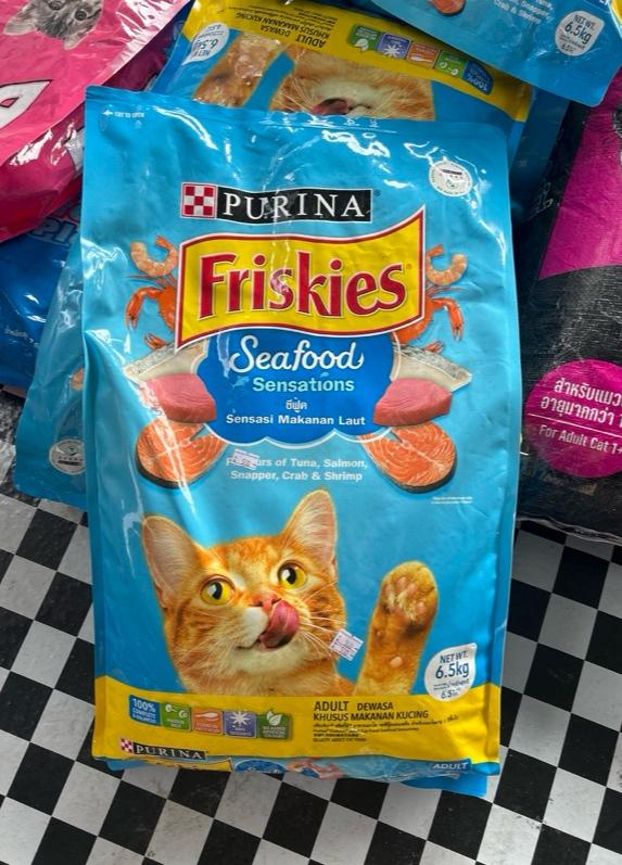 Friskies ฟริสกี้อาหารแมว