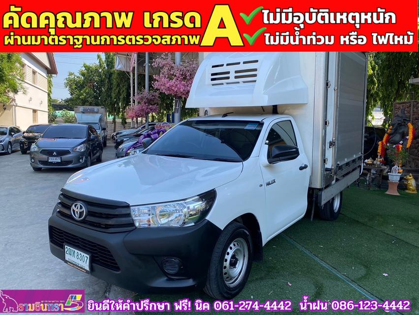 TOYOTA REVO ตอนเดียว 2.4 J Plus ตู้คาร์โก้ ตู้เย็น+ตู้แห้ง  ปี 2018 3