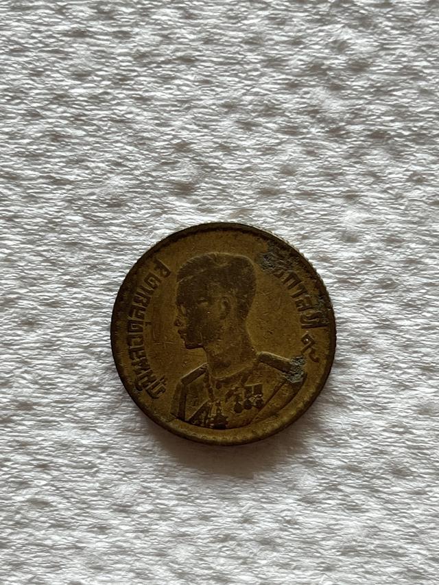 เหรียญร.9 ปีพ.ศ. 2500