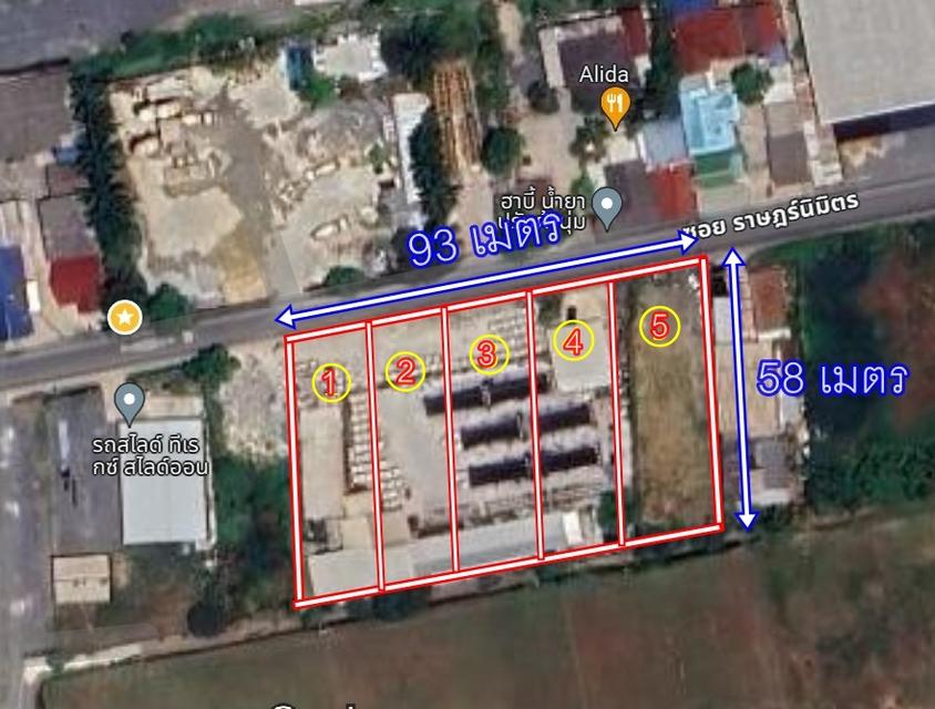 ที่ดินให้เช่า ถนนราษฎร์นิมิตร ถนนหทัยราษฎร์ คลองสามวา กรุงเทพฯ 3