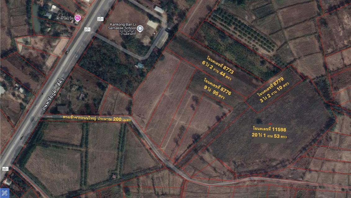 ขายที่ดิน อำเภอจตุรัส จังหวัดชัยภูมิ ทั้งหมด 39 ไร่ 3 งาน (ด่วน!)  1