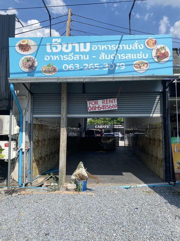 ให้เช่า พื้นที่ค้าขาย พัฒนาการ | Community Mall ทำเลค้าขาย พื้นที่ค้าขายในโครงการคอมมูนิตี้ทำเลดี “พัฒนาการ” โอกาสเปิดร้านในย่านของกิน 1