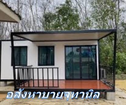 รับงานติดตั้งบ้านคอนเทนเนอร์ สำนักงานขนาดเล็ก <>0921936426 2