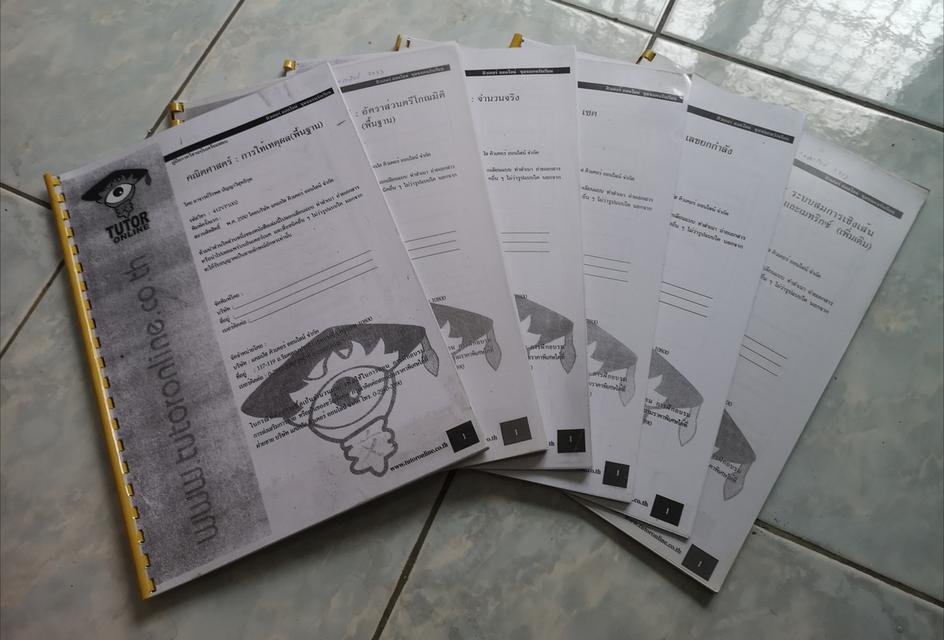 ชีทคณิตศาสตร์ ฟิสิกส์