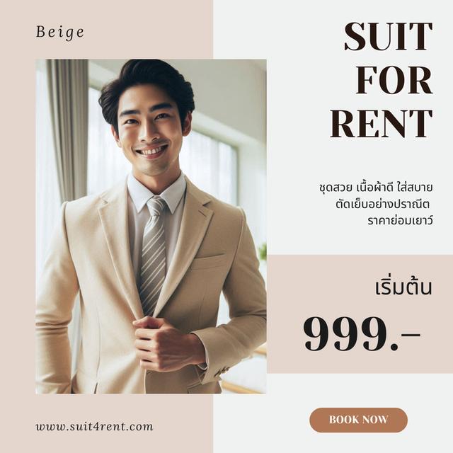 ฤกษ์งาม ยามดี ร้านเช่าชุดสูท บริการให้เช่า