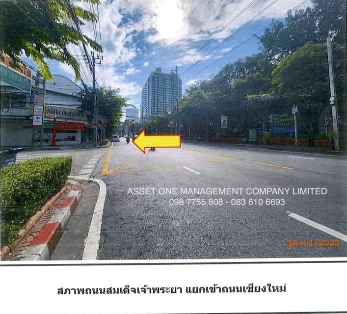 ขายอาคารพาณิชย์ ถนนสมเด็จเจ้าพระยา ใกล้ BTS คลองสาน 098 7755 808