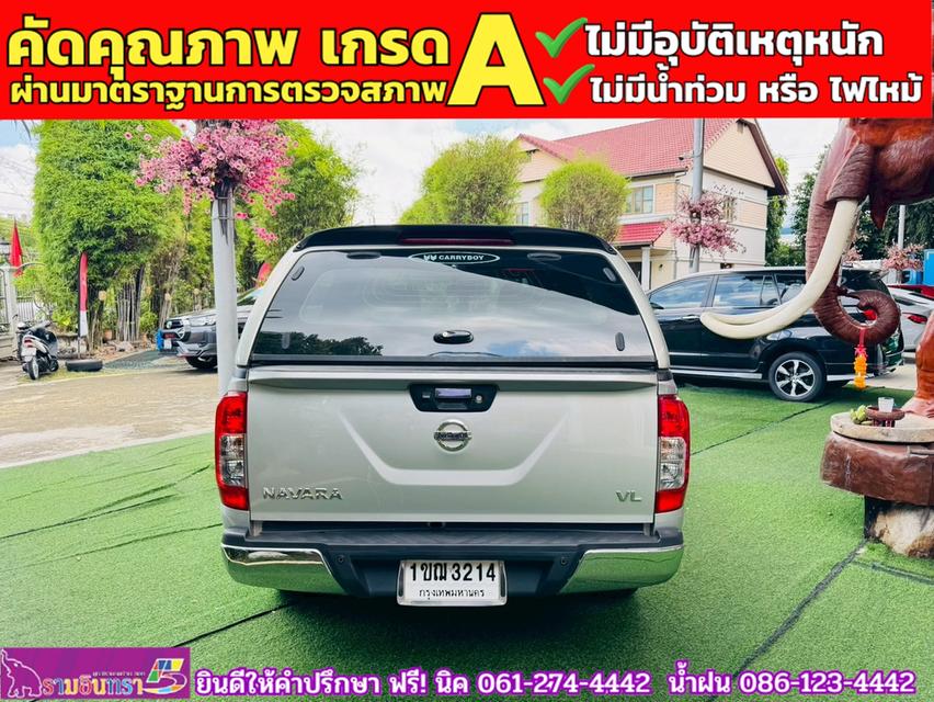 NISSAN NAVARA NP300 Double Cab 2.5 VL 4WD AT ปี 2020 15