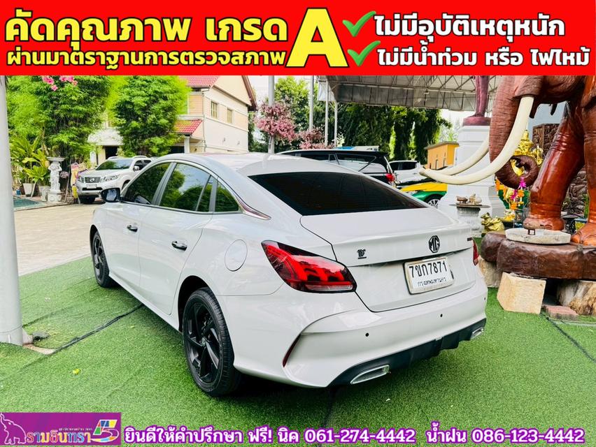 MG 5 1.5 D 10 th Anniversary Special Edition ปี 2024 5