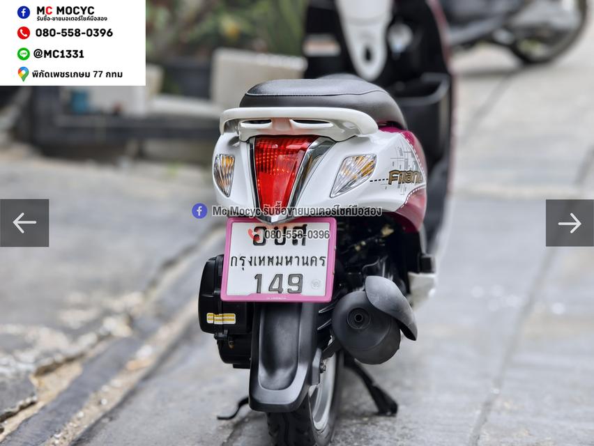 Filano 2012 ขายพร้อมป้ายเลขสวย มีเล่มเขียวชุดโอนให้ครบ เหมาะกับสายสะสมชอบเลขป้าย NO1545 รูปที่ 11
