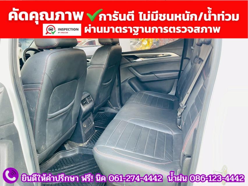 MG EXTENDER 4 ประตู 2.0 GRAND X 4WD ปี 2021 รูปที่ 11