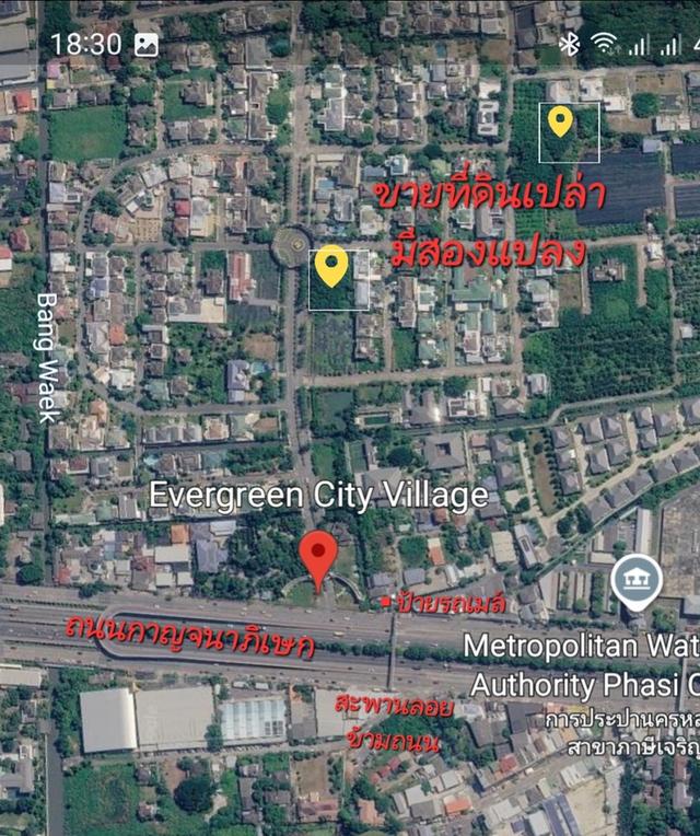 《ยินดีรับนายหน้า》ขายที่ดิน 274 ตร.ว โครงการ เอเวอร์กรีน ซิตี้ ใกล้รถไฟฟ้าMRTหลักสอง เดอะมอลล์บางแค 3