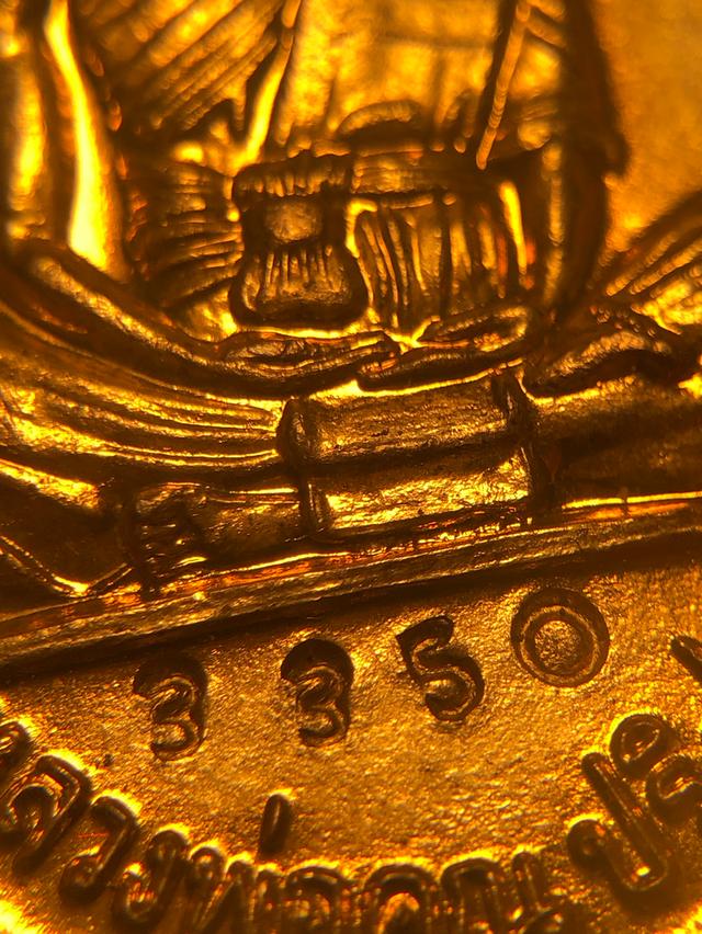 เหรียญสร้างบารมี หลวงพ่อคูณ วัดบ้านไร่ ปี36 ออกวัดเเจ้งนอก เนื้อฝาบาตร 6