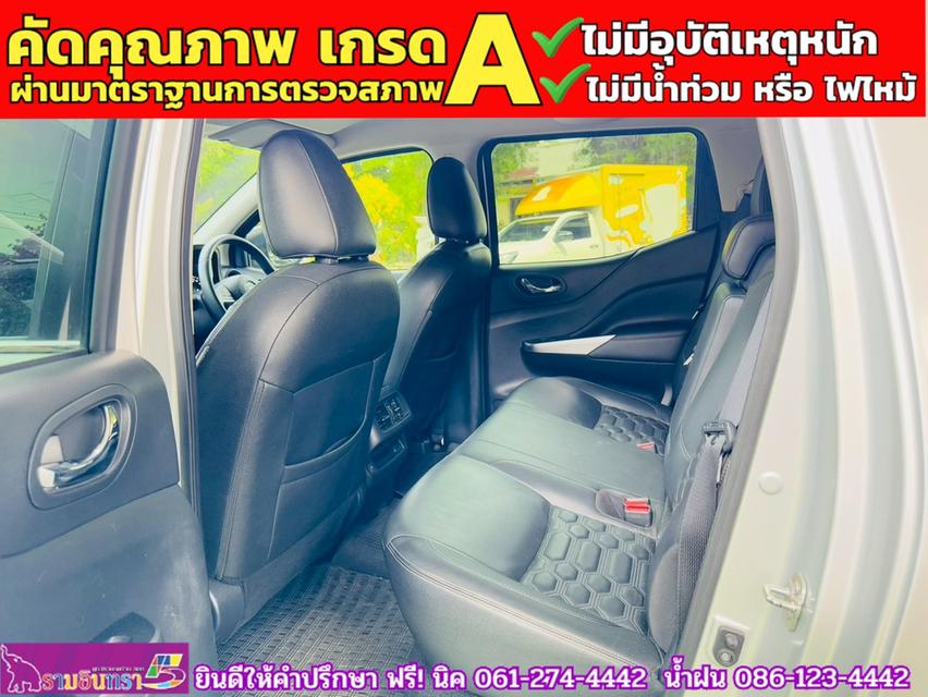 NISSAN NAVARA Double Cab 2.3 VL 4WD  AT ปี 2021 12