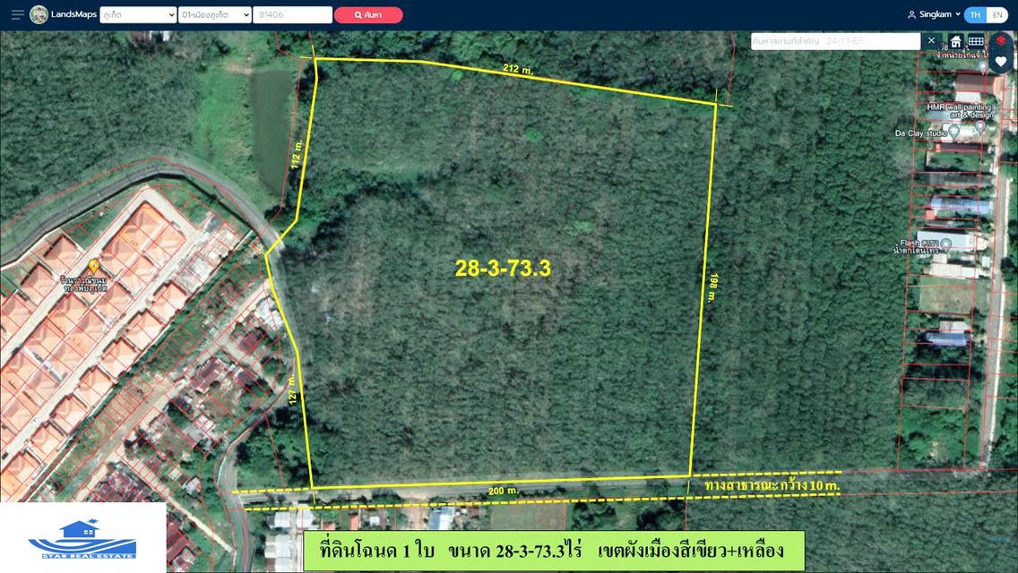 ขายด่วนที่ดินติดพนาสนธิ์ โตนไทร  6