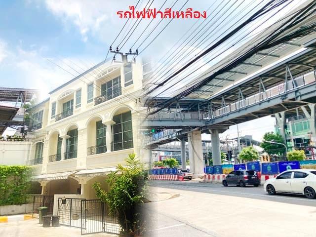 MRT สายสีเหลือง คลองกลันตัน 100ม. 3 ชั้น 3 นอน 22 ตร.วา.260 ตร.ม.ม.แสตมฟอร์ด 2.5 กม.4 น้ำ 3 แอร์ มีเฟอร์ บ้านกลางเมือง