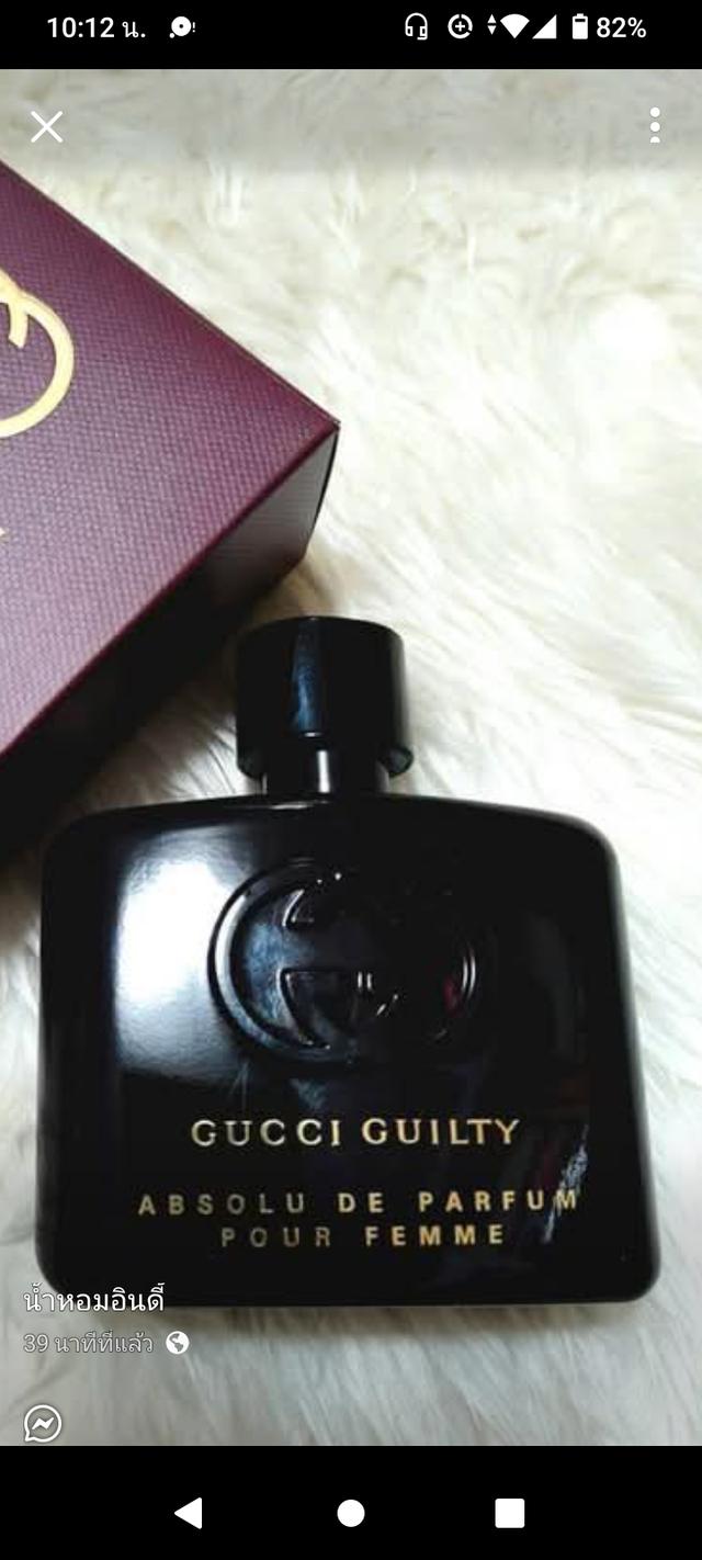 น้ำหอมมือสอง แบรนด์เนมีขนาด75-100ml. ราคาหลักร้อย นสใจสอบถามได้ที่ ภควัต จันสุนา 0652789072ครับ รูปที่ 1