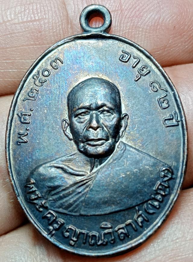 รูป เหรียญรุ่นแรกหลวงพ่อแดงวัดเขาบันไดอิฐปี2503