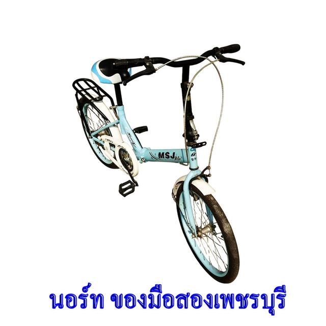 จักรยานพับได้มือสอง MSJ 3