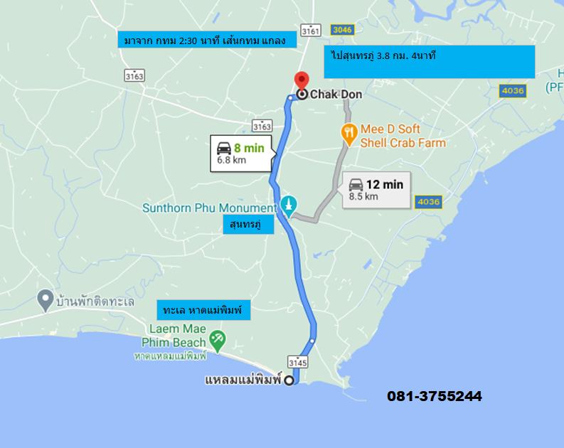 ขายที่ดินขนาด 120 และ 340 ตรว. (รวม1ไร่60วา) แกลง ระยอง ใกล้ทะเลหาดแม่พิมพ์ 8 นาที 0813755244 4