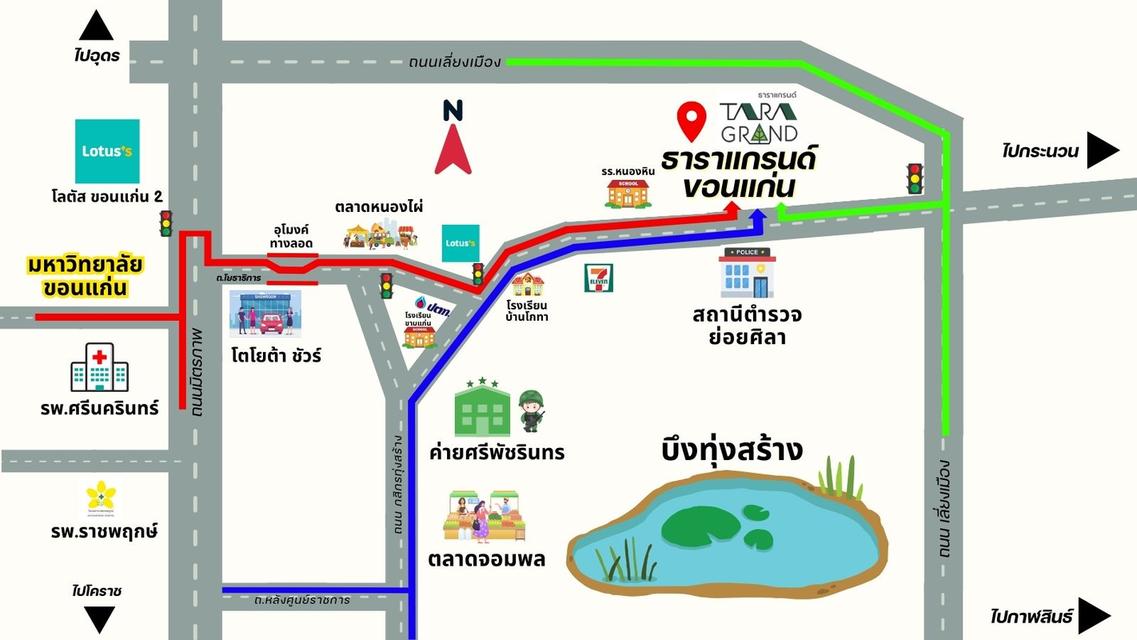 ขายบ้านใหม่ หมู่บ้านธาราแกรนด์ ขอนแก่น 3