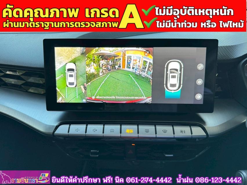 MG 5 1.5X Sunroof i-Smart  ปี 2025  8