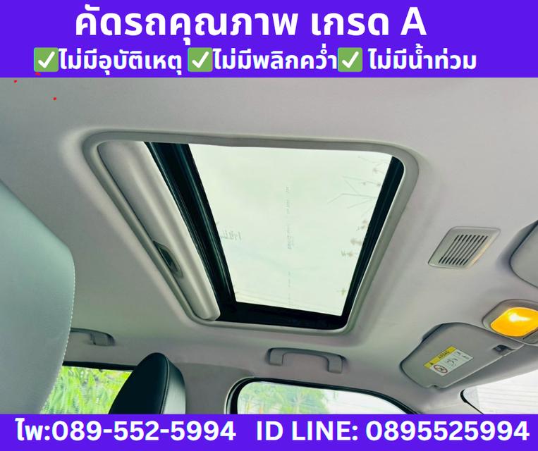 2021 MG MG3 1.5 V SUNROOF 14