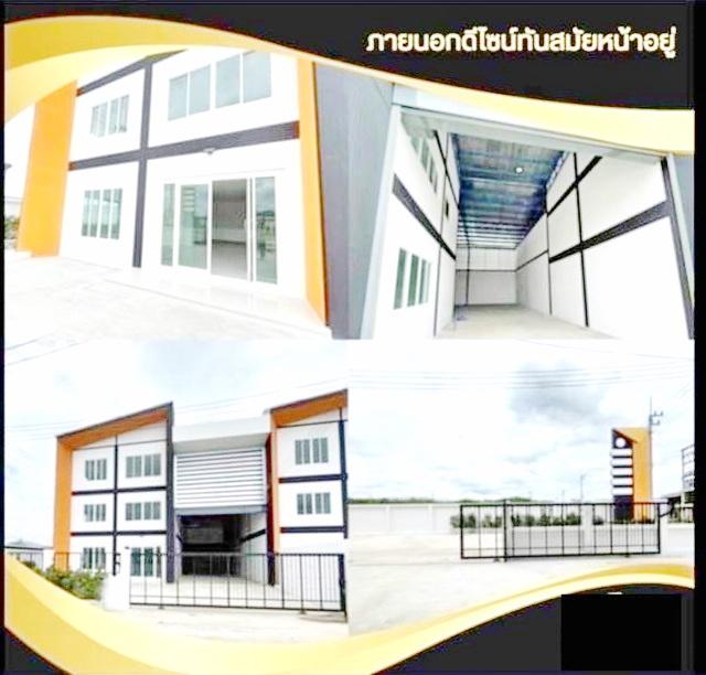 ตลาดมหาชัยไนท์ ต้นสน 500 ม. บางน้ำจืด สถานีรถไฟมหาชัย 3.5 กม. ขาย โรงงานพร้อมออฟฟิศ 3ชั้น 422ตรม. 106 ตรว. เซ็นทรัล มหาช 3