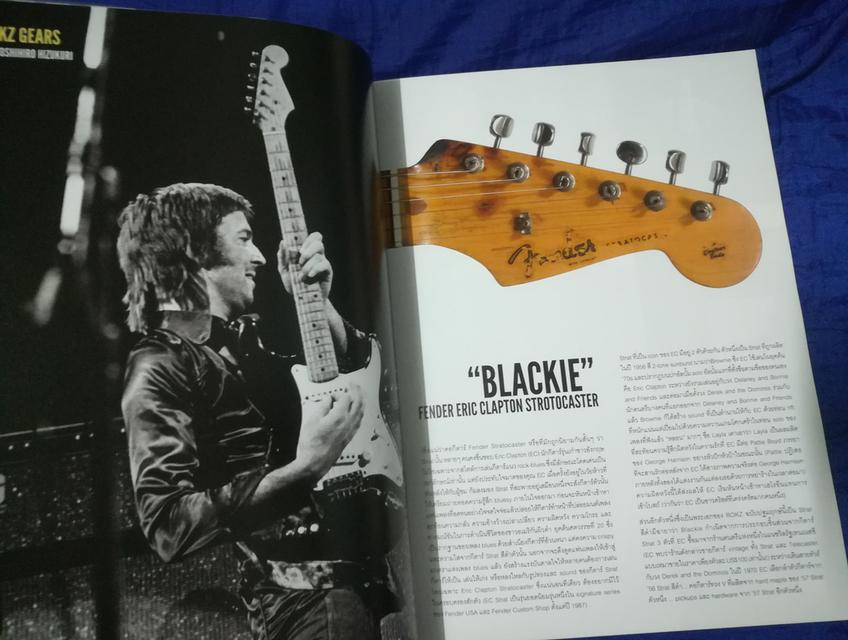 หนังสือRokz mag 8